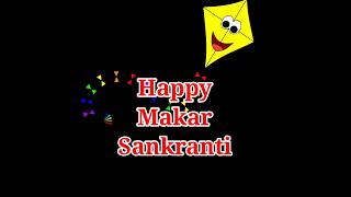 मकर संक्रांति स्टेटस 🌹 Happy makar sankranti status 🌹 Makar Sankranti 2023