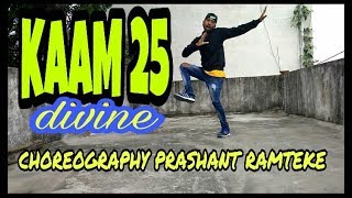Kaam 25 -  Divine | Sacred Games | Prashant Ramteke Choreography