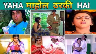 THARKI  OLD BOLLYWOOD | Old Bollywood Movies Scene | Bollywood Old Tharki Comedy | Khadus Charan