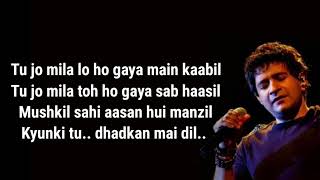Tu Jo Mila (LYRICAL SONG VIDEO) Bajrangi Bhaijaan | K.K | Salman Khan #trending #kksongs #bollywood