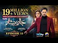 Jaan Nisar Ep 12 - [Eng Sub] - Digitally Presented by Happilac Paints - 2nd June 2024 - Har Pal Geo