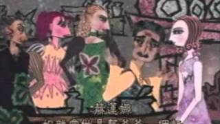 世界恐怖童話故事 - 第三集 - 灰姑娘 (上)