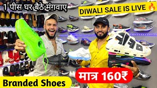 Cheapest Shoes Market मात्र 160₹ | Diwali SALE 🪔| Branded Shoes Market in Delhi | All India Delivery