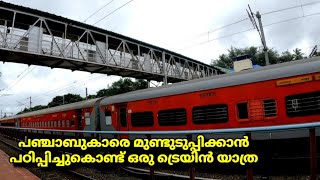 Train journey from Kannur to Kottayam vlog by Sajeesh Govindan.