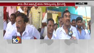 Face To Face With CPM Party MLA Candidate Sriram Reddy | Bagepalli | Karnataka Elections 2018 | 10TV