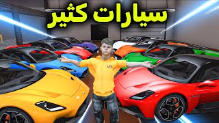 شريت سيارة أحلامي 😱🔥!! l فلم قراند