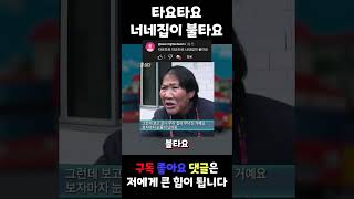 구독자가 써주는 뇌절 노래 ㅋㅋㅋㅋ