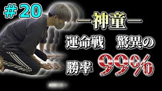 【競技かるた】運命に選ばれし者【ゆっくり実況Part20】