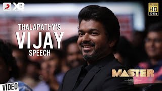 Thalapathy Vijay's Speech | Master Audio Launch | Sun TV