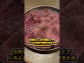 【ひろゆきが紹介】横浜コスパ最強の焼肉屋ベスト3紹介！