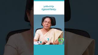 പ്രമേഹ രോഗികൾക്ക് ന്യൂമോണിയ വന്നാൽ ജീവന് ഭീഷണിയോ? #diabetes #pneumonia  #diabetesandpneumonia