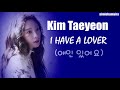 taeyeon 태연 snsd 소녀시대 애인 있어요 i have a lover eng sub lyric 가사