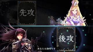 【シャドウバース】エイラの祈祷をボコる【ドラゴンVSビショップ】