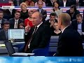 Ответ Путина очень сильная речь