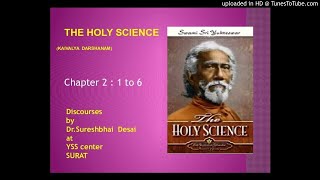 The Holy Science ( Kaivalya Darshan )