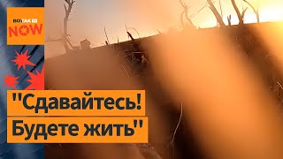 💥Украинцы штурмуют российские окопы: видео боя на GoPro