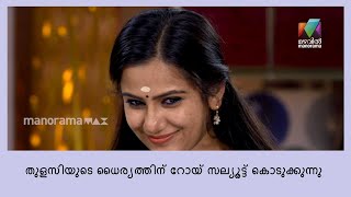 ചന്ദ്രന്റെ അടവുകൾ പിഴക്കുമ്പോൾ.......   | Rakkuyil