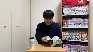 【感想】成人男性が今週のジャンプ（10号)を読みながら独り言を言う動画【週刊少年ジャンプ】