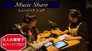 【7月25日】FMラジオ”ぼくのぬいぐるみ”