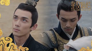 《星汉灿烂·月升沧海》EP24-25看点🌙霍不疑再帮程少商调马镫，五年对比让人痛心！｜吴磊 赵露思 郭涛 曾黎 保剑锋 童蕾【捷成华视偶像剧场】