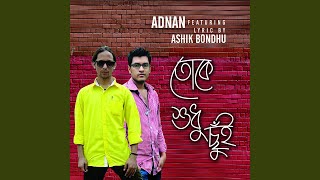 Dhew (feat. Adnan)