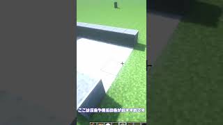 【マイクラ】簡単に作れるカラオケの作り方！【マインクラフト】 #shorts