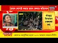 panskura blast পাঁশকুড়া বিস্ফোরণে চাঞ্চল্যকর দাবি নাবালকের মায়ের কী বললেন তিনি । bangla news