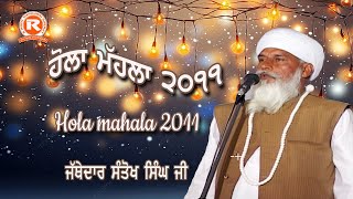 Hola Mahala 2011 # Jathedar Santokh Singh Ji