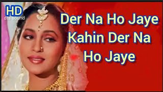 Der Na Ho Jaye Kahin Der Na | Henna 1991 | Lata Mangeshkar, Suresh Wadkar | Rishi Kapoor, Ashwini B.