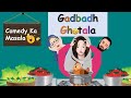 Gadbadh Ghotala | गड़बड़ घोटाला | Comedy Drama