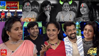 Cash Latest Promo - 3rd July 2021 - Indraja,Priyadarshi,Anasuya,Abhinav Gomatam - Suma Kanakala