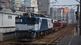 EF64 1033号機(9863レ) 名古屋駅通過