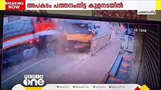 പത്തംതിട്ട കുളനടയിൽ വാഹനങ്ങൾ കൂട്ടിയിടിച്ച് നാല് പേർക്ക് പരിക്കേറ്റു...