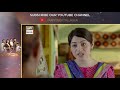 aakhir mera kya qasoor hai best scene neelam muneer ary digital drama