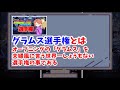 【ラグナドール】幽遊白書コラボ中ですが、閻魔王欲しいので地獄ボックス開封していきます。今後の開封動画についても【ラグナド夫婦ゲーム実況】