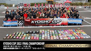 KYOSHO CUP 2022  FINAL CHAMPIONSHIP REPORT