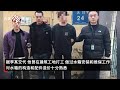 刑拘！男子偽裝成維修員盜走1000余個水箱銅制浮球，非法牟利10萬余元