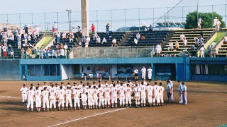 2002年夏 ４回戦 横須賀学院 9 －10×県立川崎＠藤沢八部球場