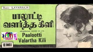 #SPB_Rare_Song 1976_22 | Naan Pesa Vanthen Sollathan - நான் பேச வந்தேன் சொல்லத்தான்