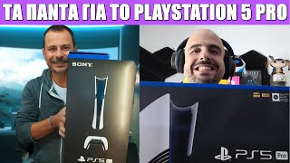 Gametech Playground Ep63: Δοκιμάζουμε το PlayStation 5 Pro