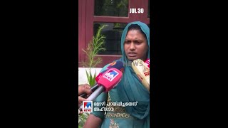 പ്രധാനവാര്‍ത്തകള്‍ ഒരു മിനിറ്റില്‍| ന്യൂസ് ബുള്ളറ്റ്| #NewsBulletin #NewsUpdate #Fastnews