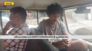 വിവാഹമോചനത്തിന് കേസ് കൊടുത്തതിന് ഭാര്യയുടെ നേരെ സ്ഫോടകവസ്തു എറിഞ്ഞു