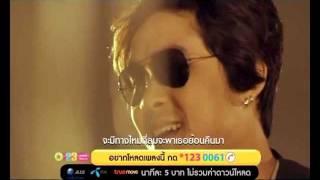 MV ลม - So Cool (Official MV)