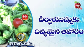 Foods For Long, Healthy Life | DIVINE FOOD FOR LONG LIFE | Aarogyamastu | 25th November 2021