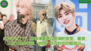 During this trip to Milan, Cai Xukun has always been at the forefront of fashion with trendy hairsty