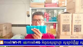 Solar: ស្វែងយល់​ពី​ថ្ម​សូឡា​ ហេតុអ្វី​ប្រើ​មិន​បាន​យូរ?