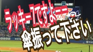 スワローズラッキー7 東京音頭で傘振り つば九郎つばみにパッションも！－東京ヤクルトスワローズ応援チャンネル＆つば九郎－