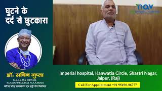 Successful knee arthroplasty by Dr. Sachin Gupta at Nav Imperial Hospital.