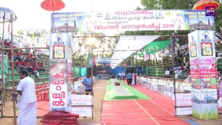 KVTV  LIVE  |Areekara Tug of War 2019 part 1