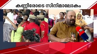 ഏറ്റവും ആസ്വദിച്ച് രാഷ്ട്രീയ പ്രവര്‍ത്തനം നടത്തിയത് ഇന്നസെന്റിന്റെ കൂടെ: V S. Sunil Kumar | Innocent